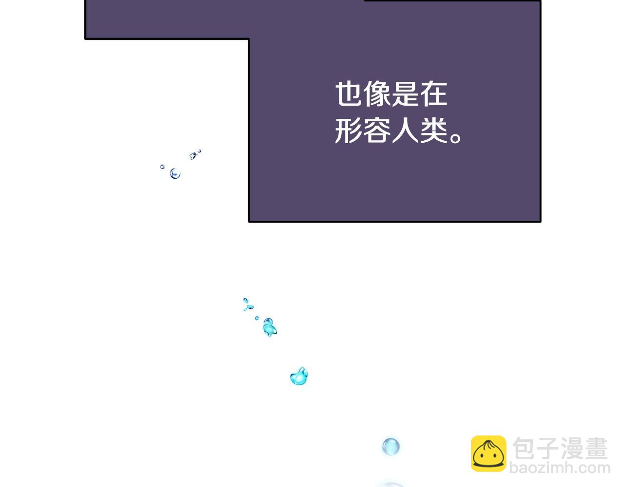 第19话 你给的美好187