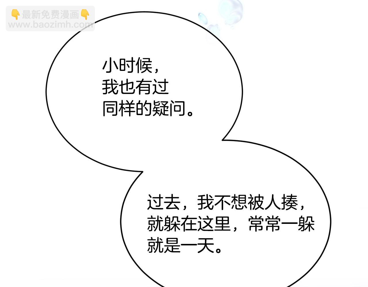 第19话 你给的美好188