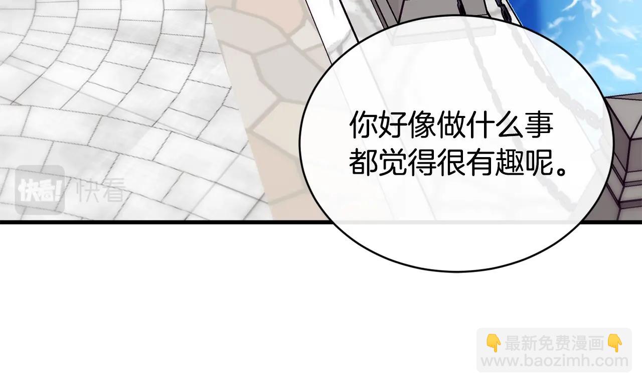 第19话 你给的美好19