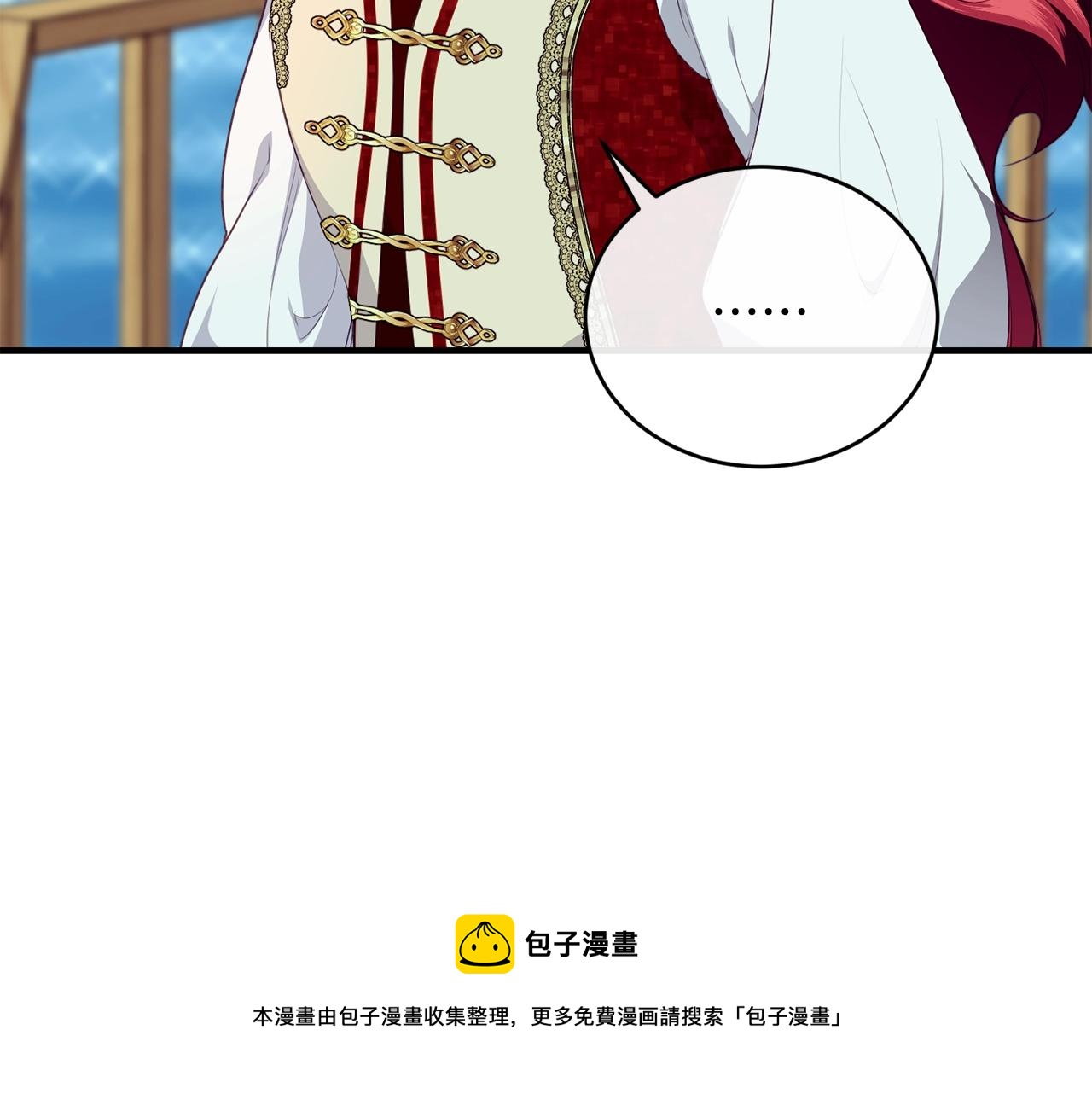 第19话 你给的美好192