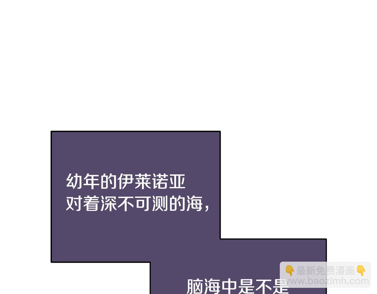 第19话 你给的美好193