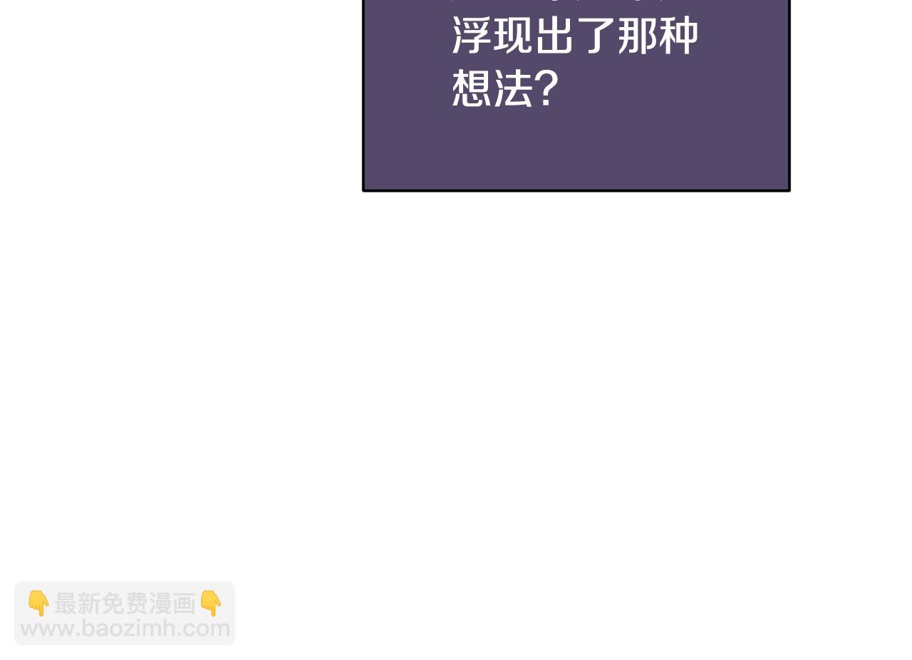 第19话 你给的美好194