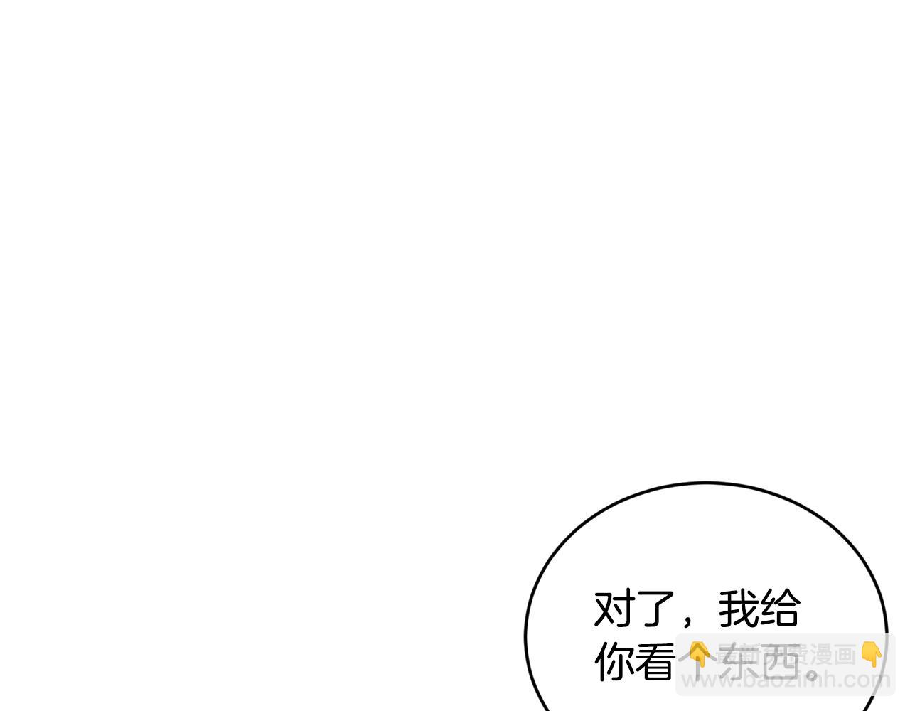 第19话 你给的美好195