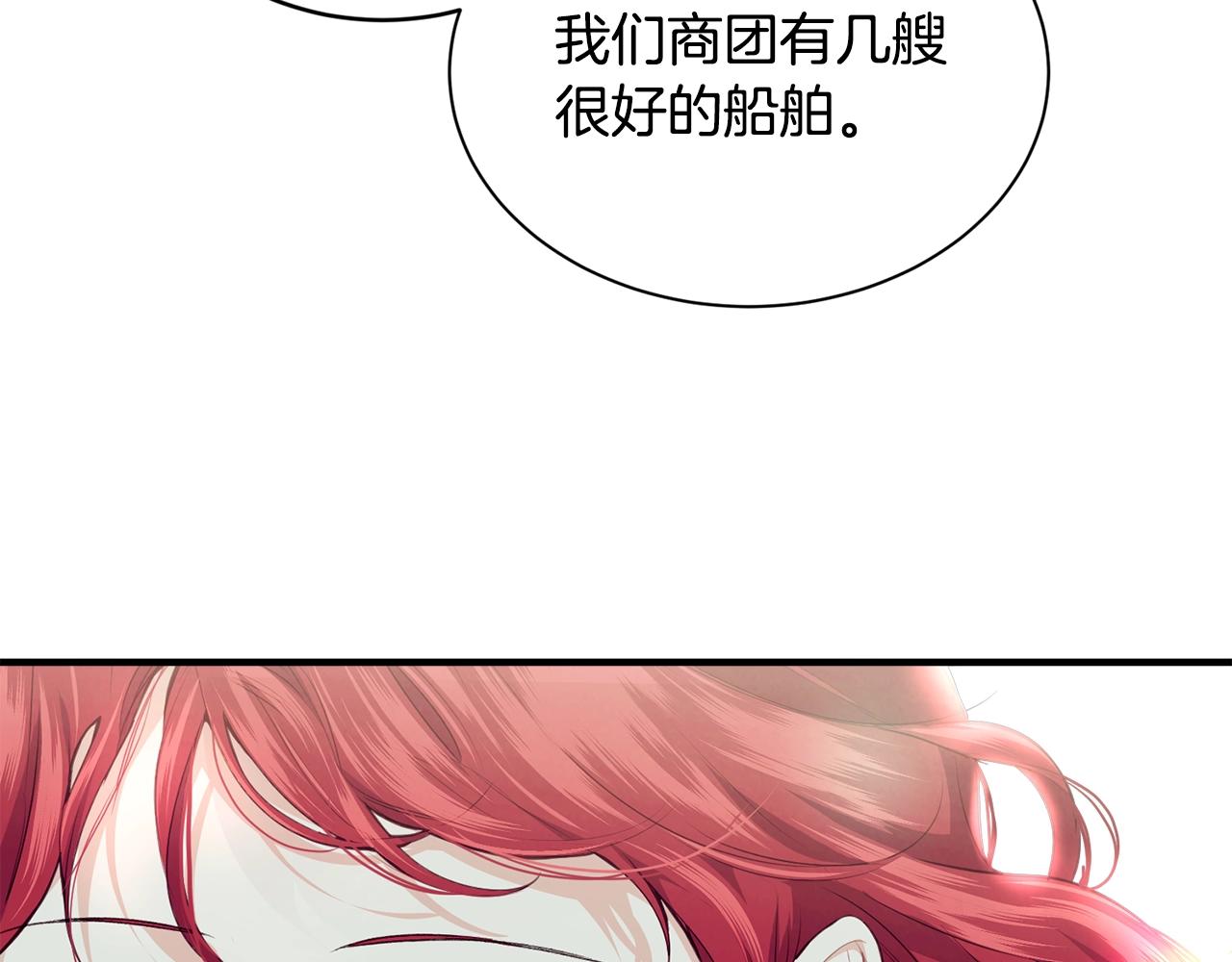 第19话 你给的美好200