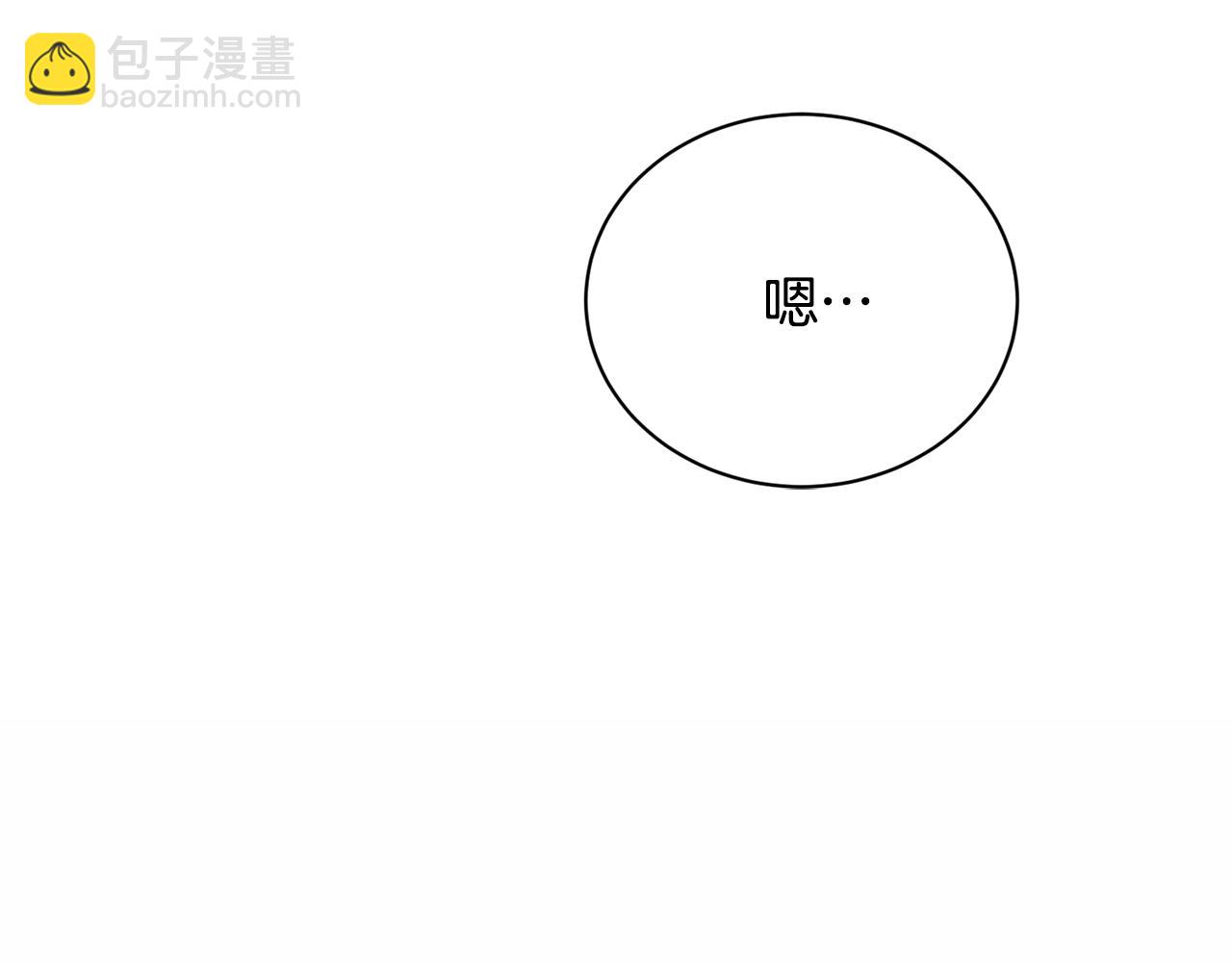 第19话 你给的美好203