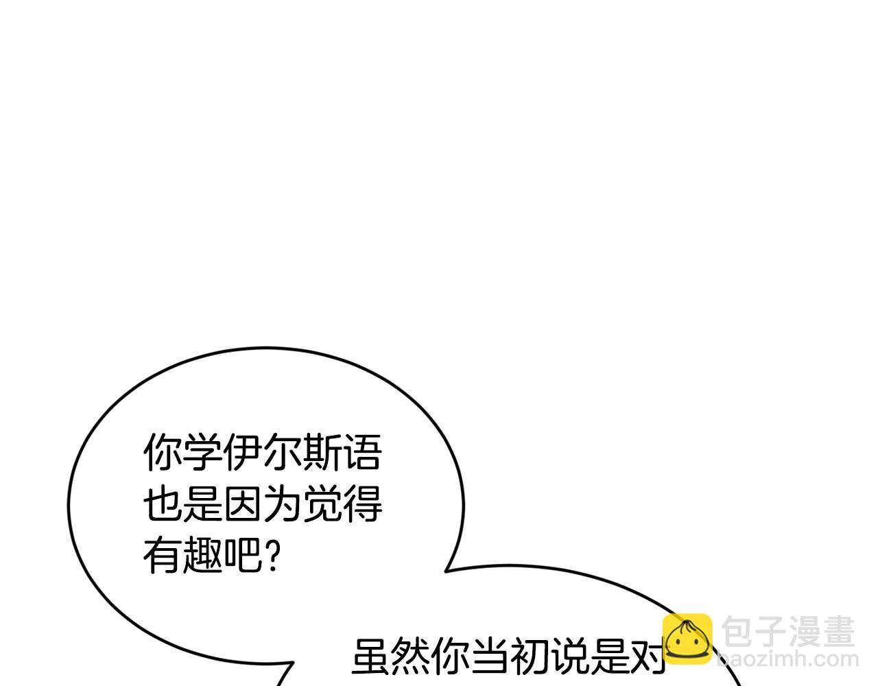 第19话 你给的美好22