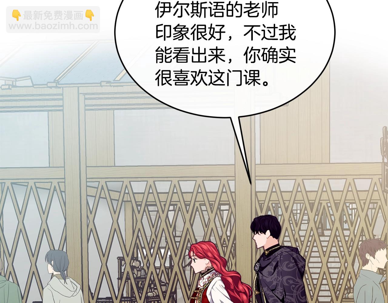 第19话 你给的美好23