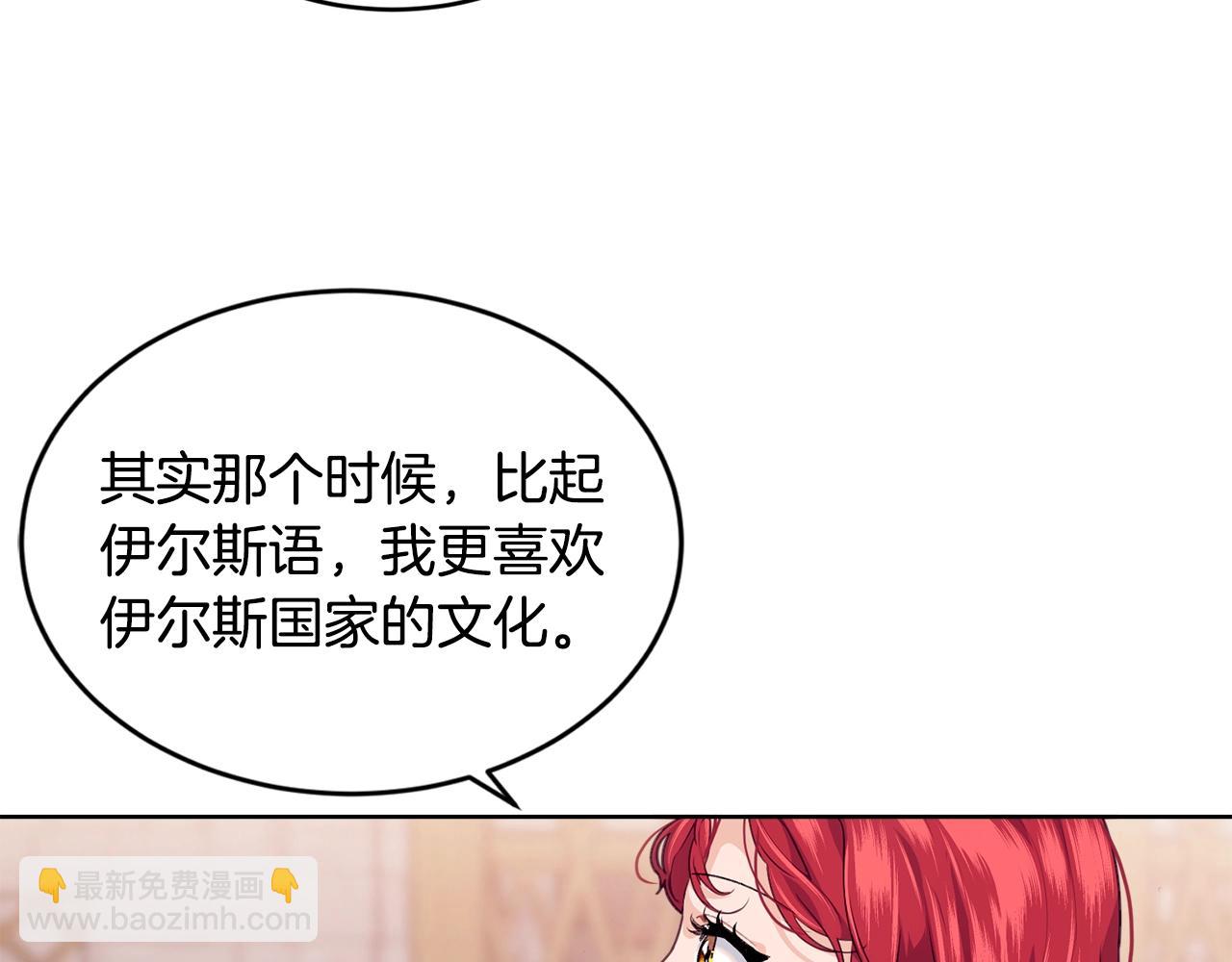 第19话 你给的美好25