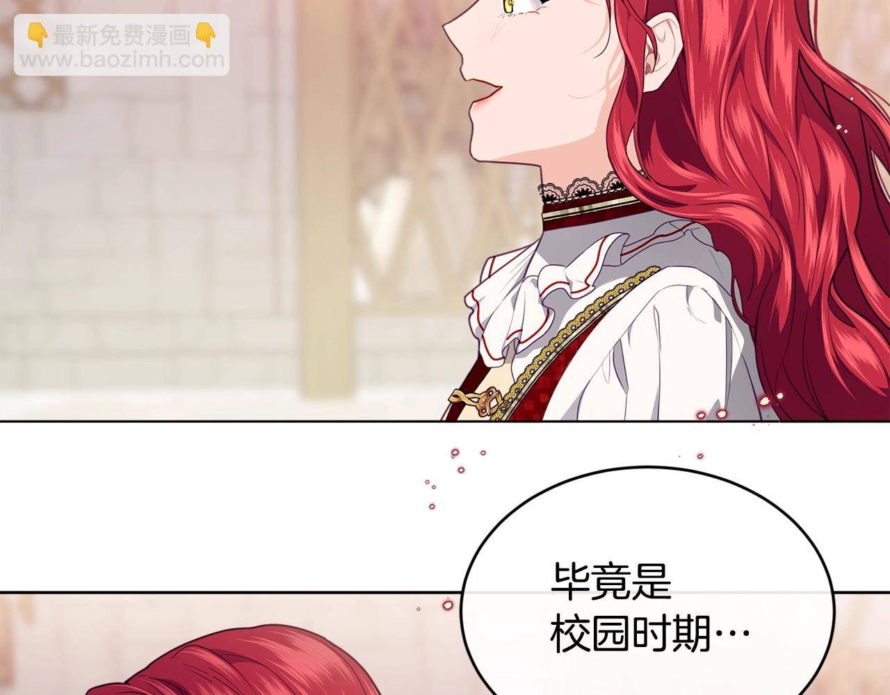 第19话 你给的美好26