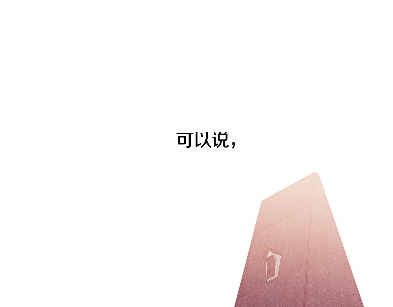 第19话 你给的美好31