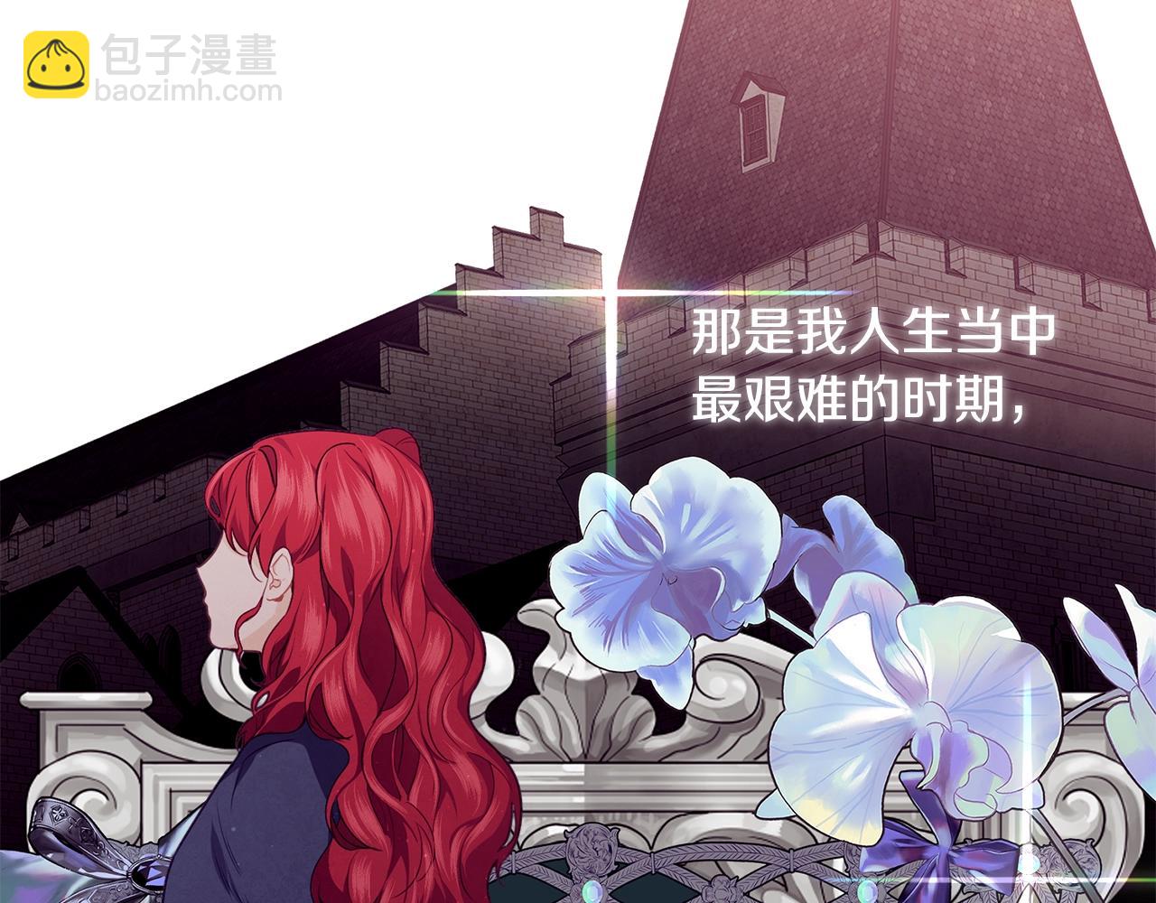 第19话 你给的美好32