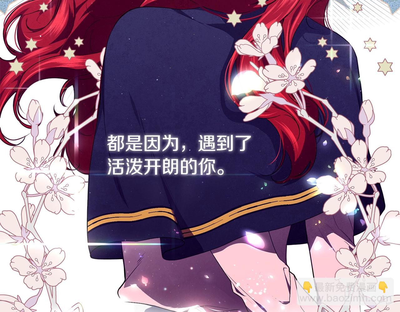第19话 你给的美好37