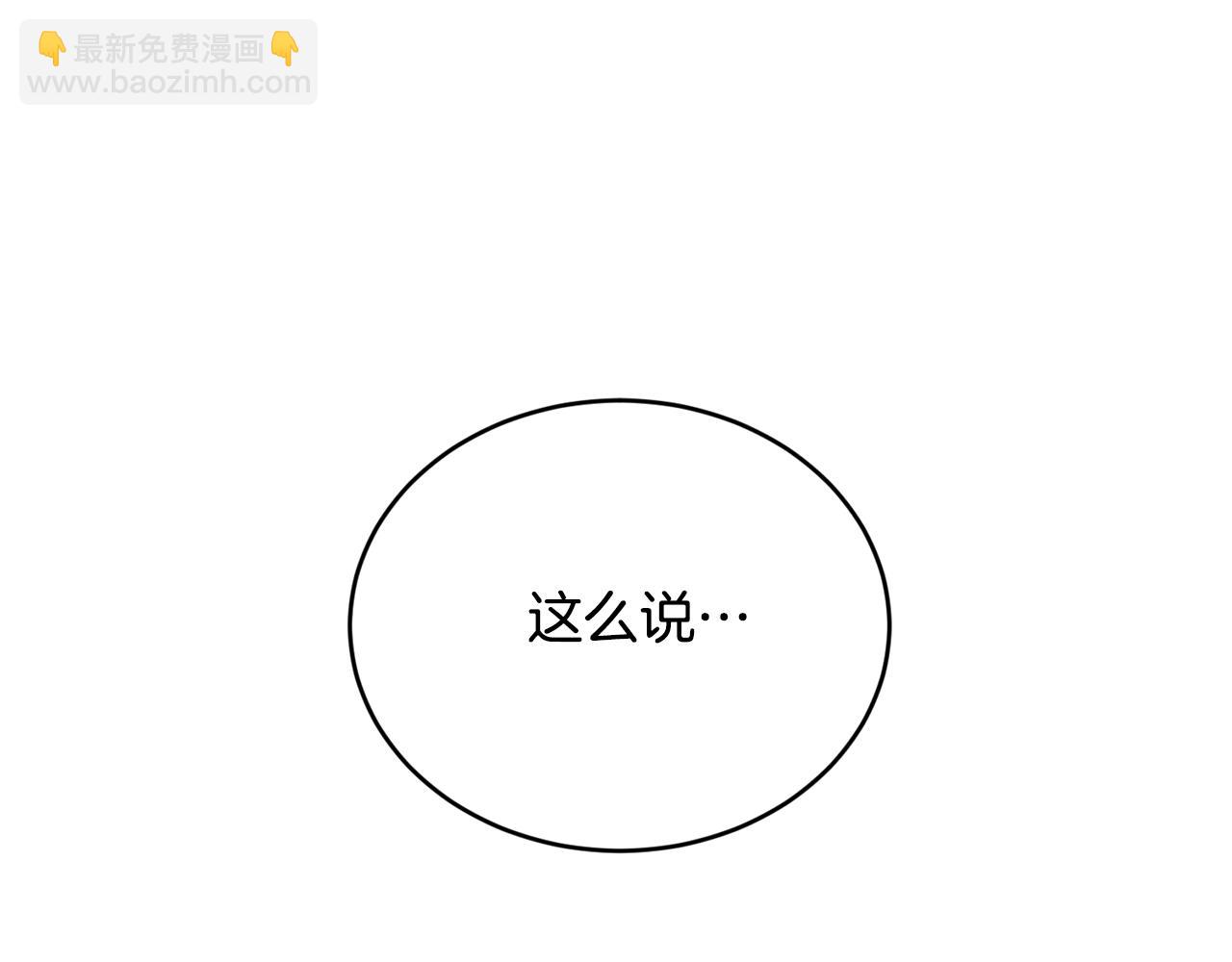 第19话 你给的美好41