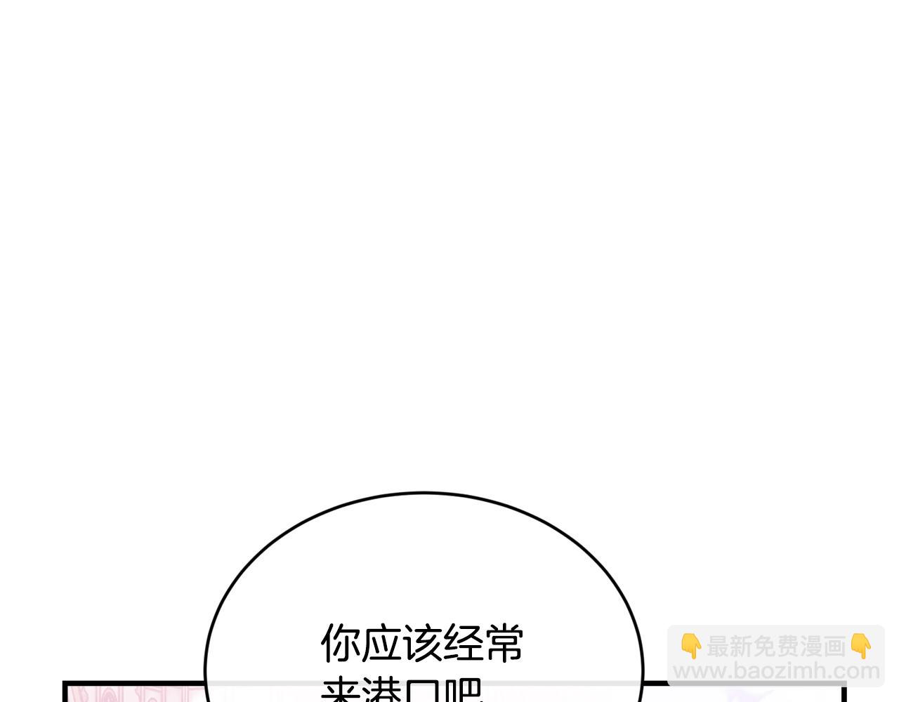 第19话 你给的美好42