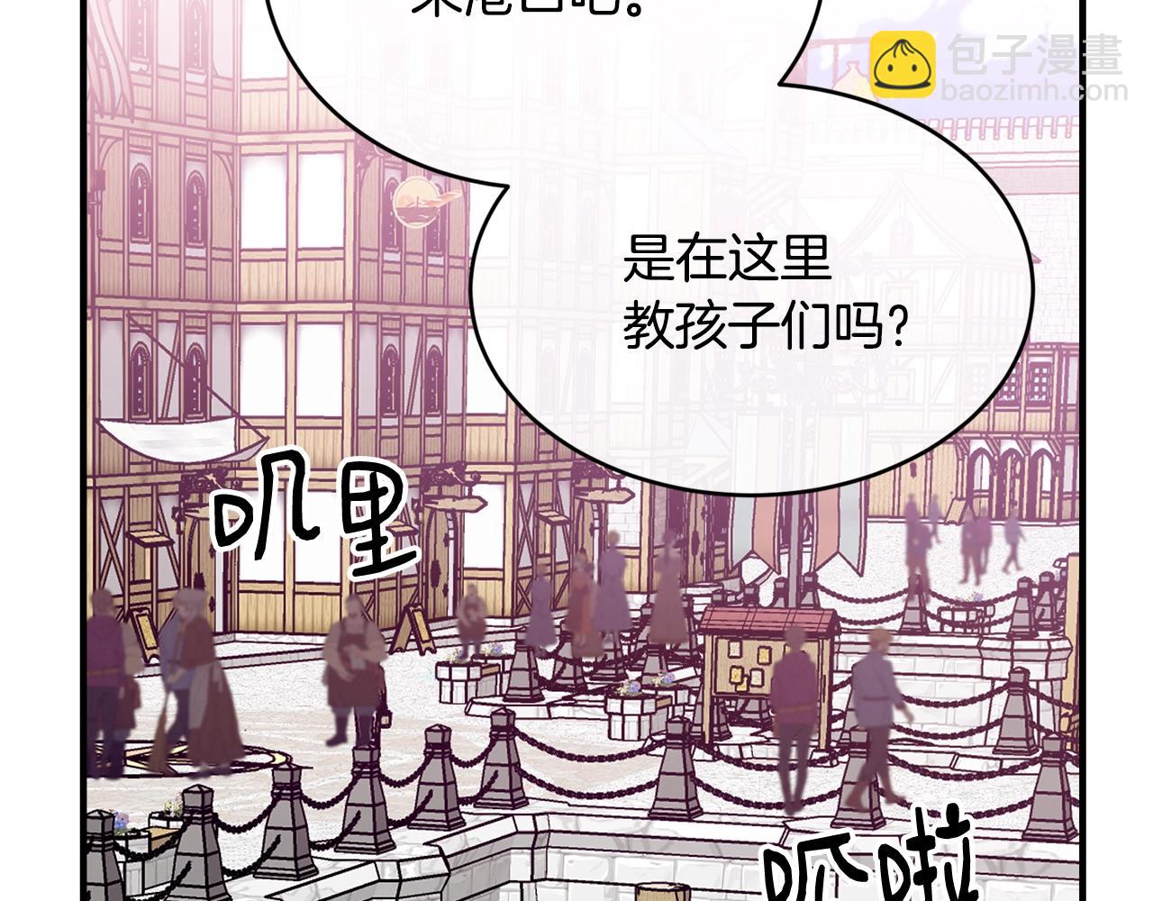 第19话 你给的美好43