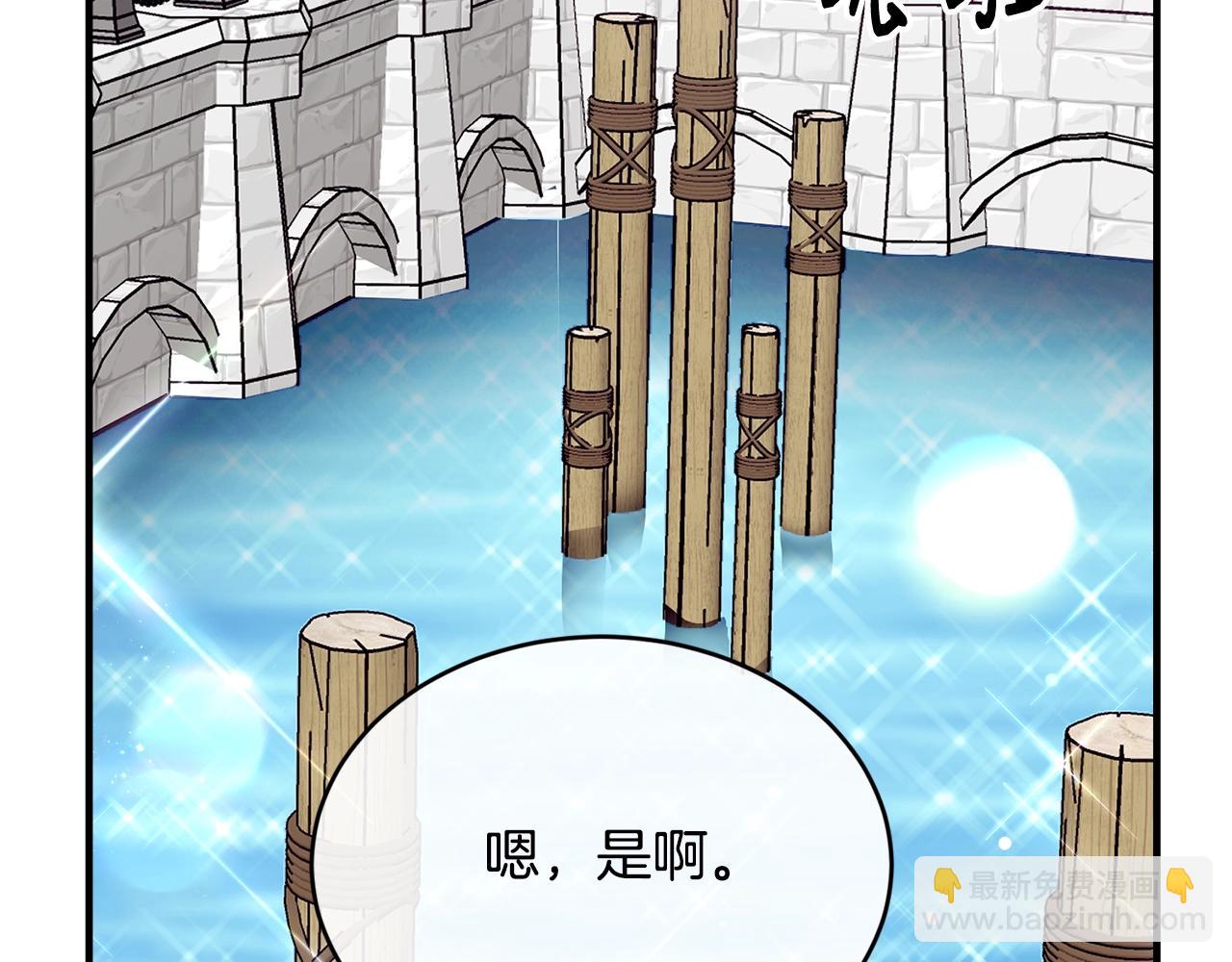 第19话 你给的美好44