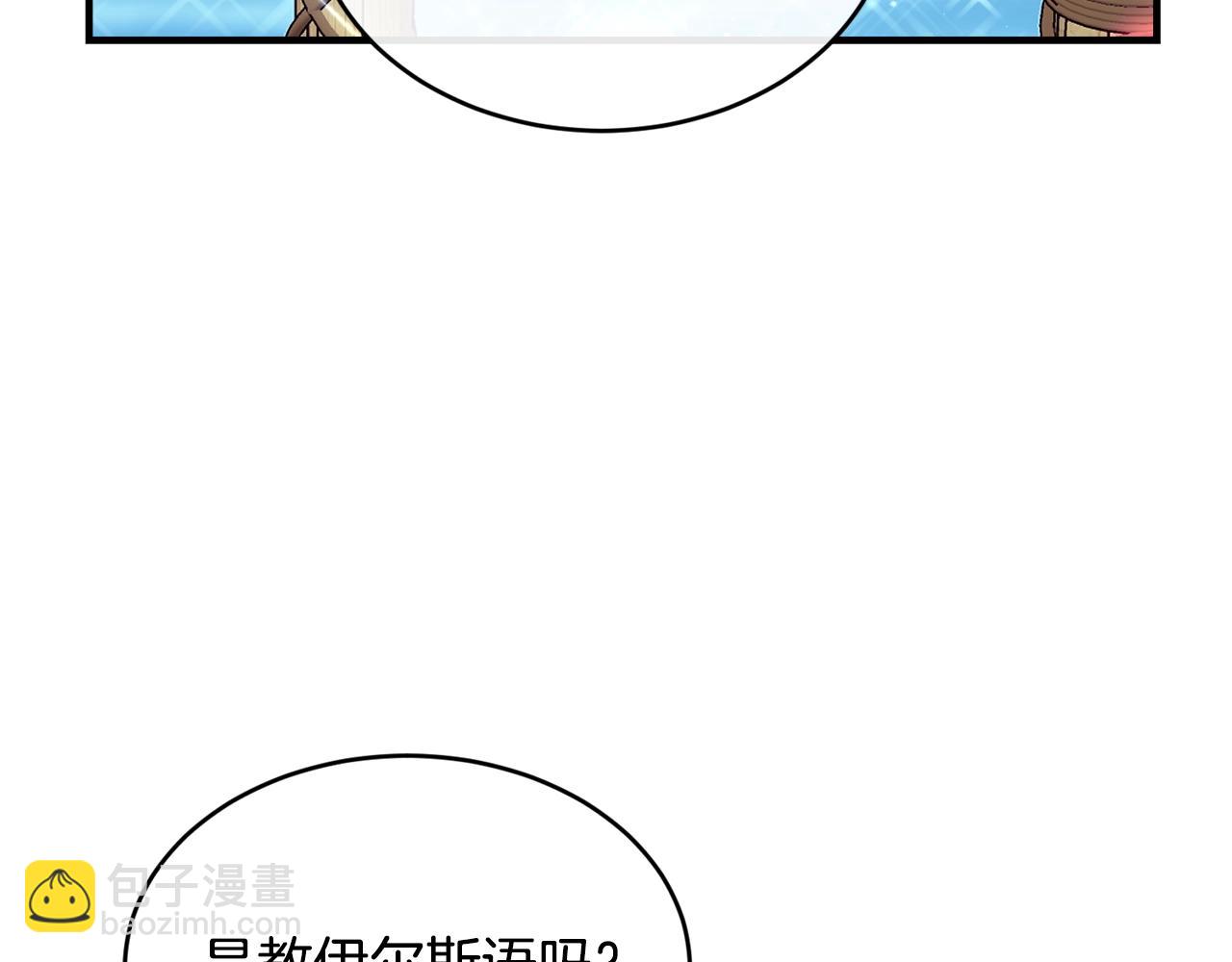 第19话 你给的美好45
