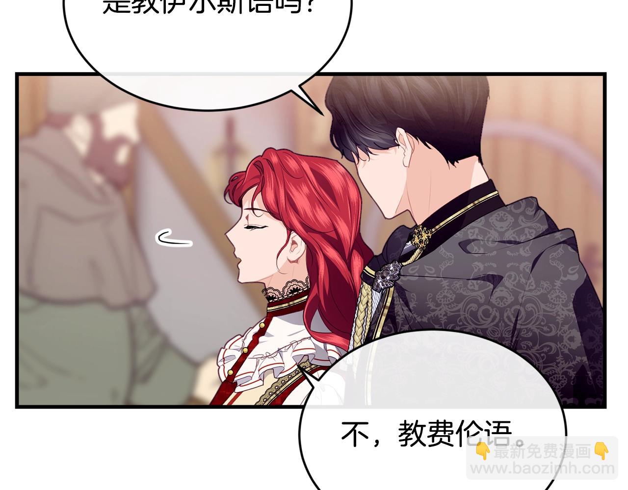 第19话 你给的美好50
