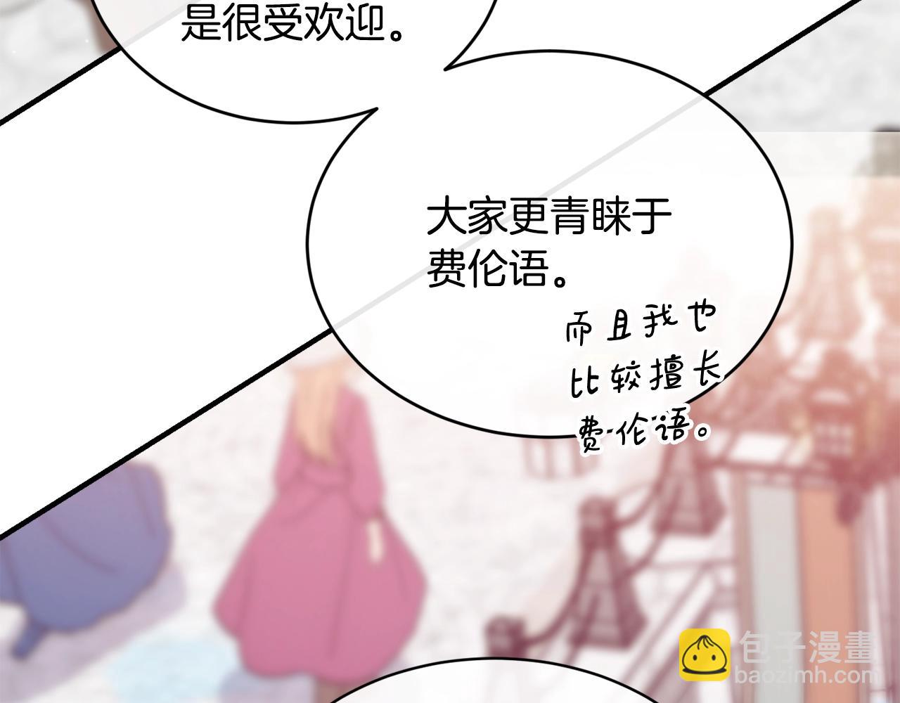 第19话 你给的美好53