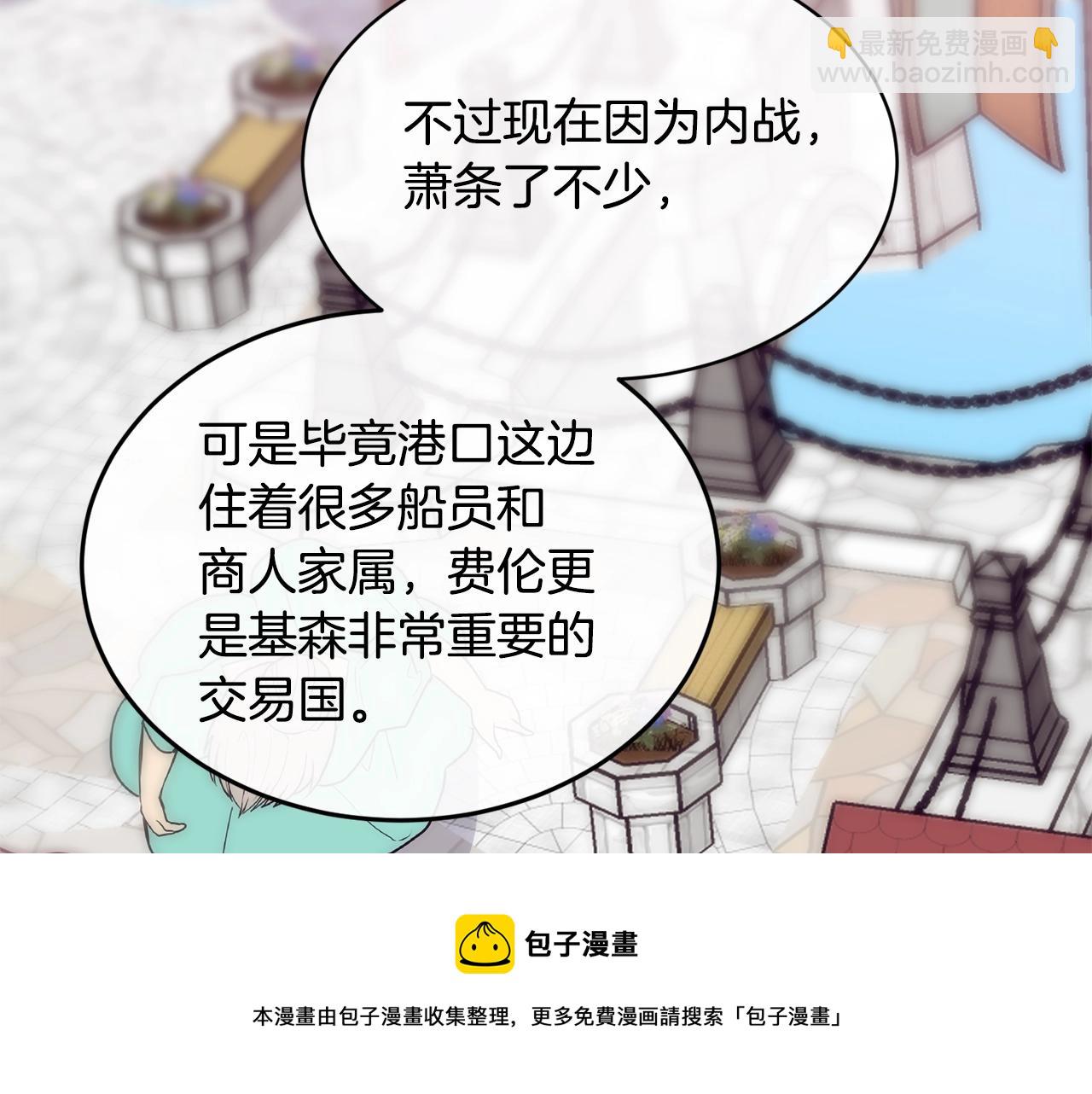 第19话 你给的美好54