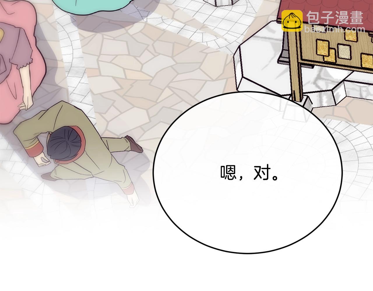 第19话 你给的美好55