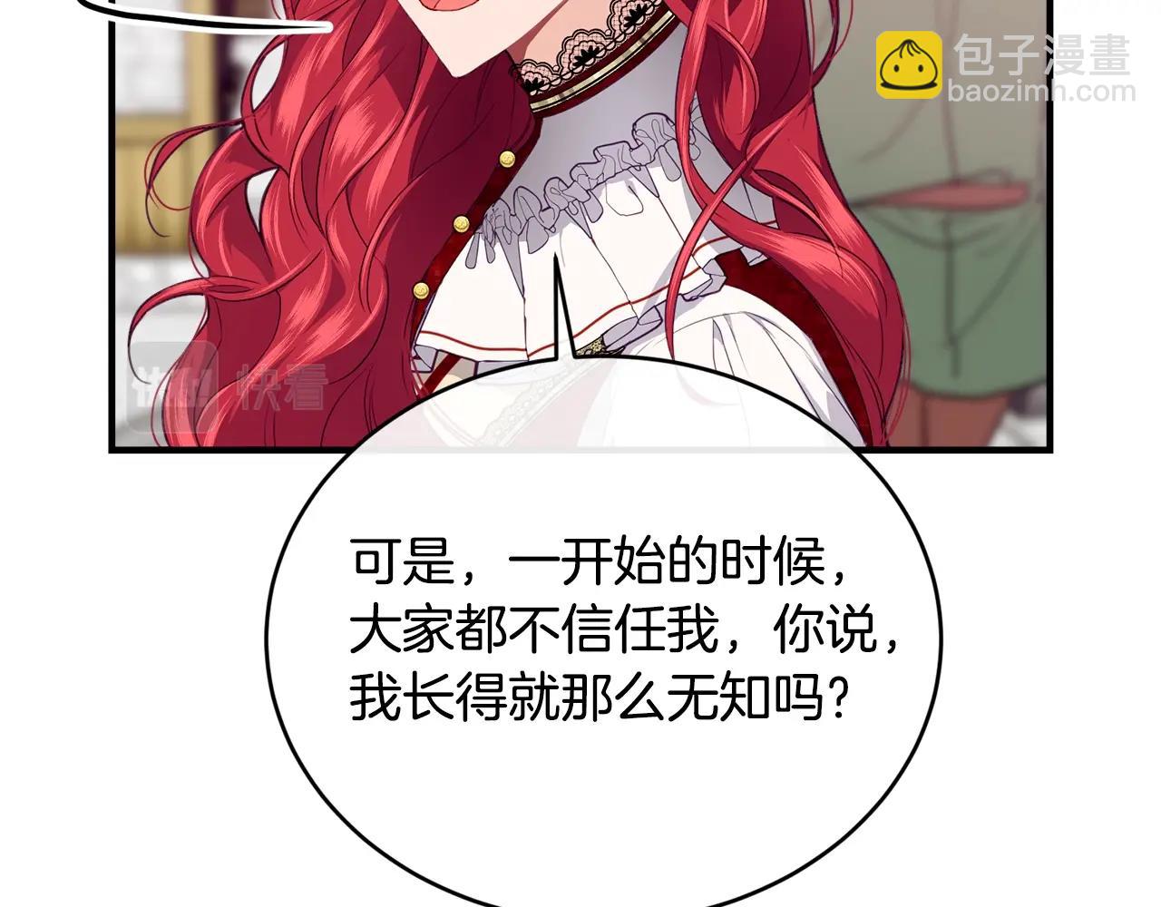 第19话 你给的美好58