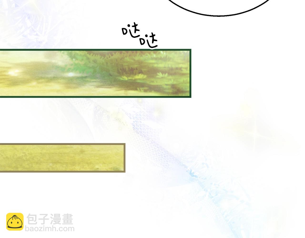 第19话 你给的美好6