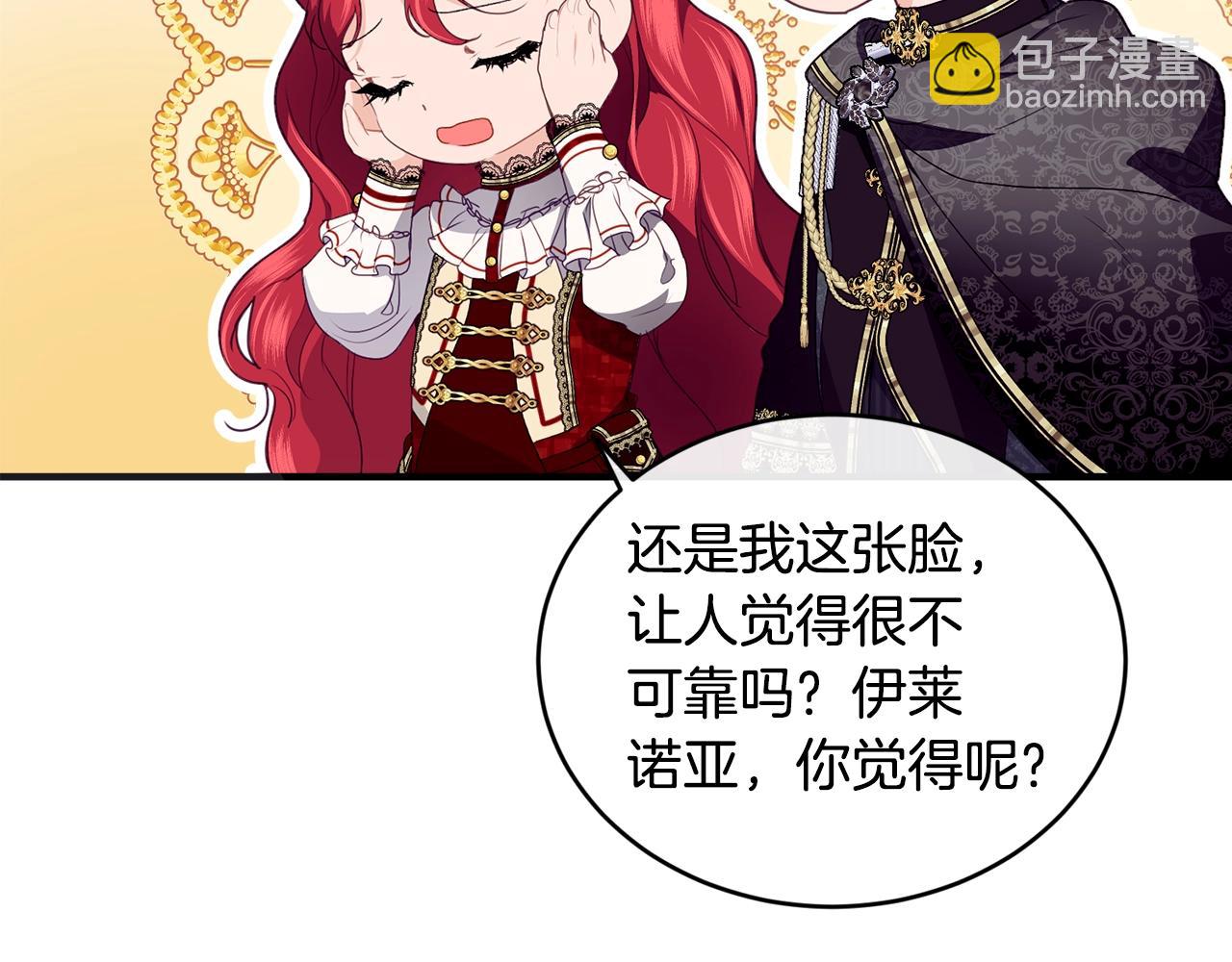 第19话 你给的美好60