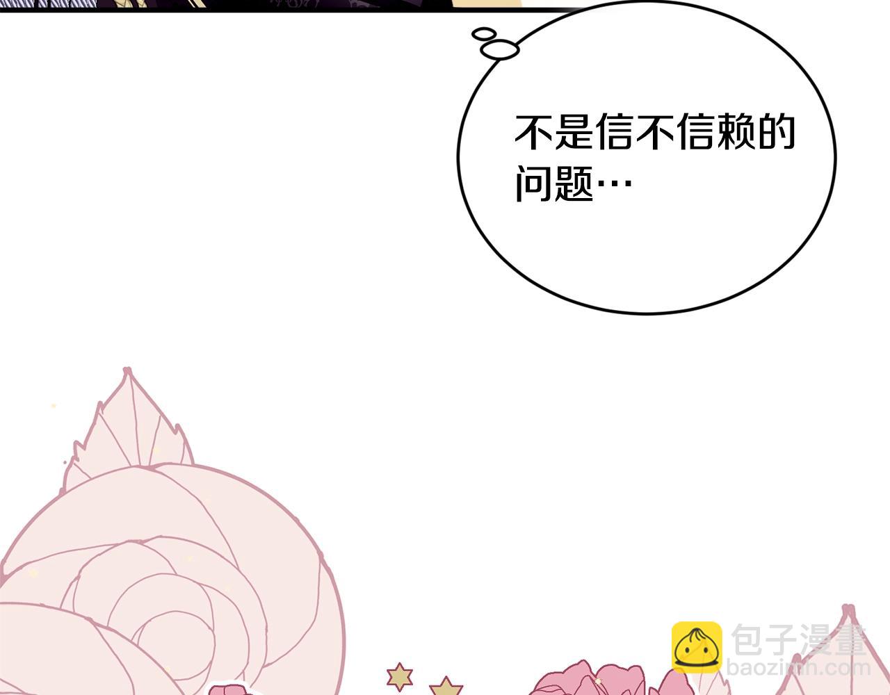 第19话 你给的美好62