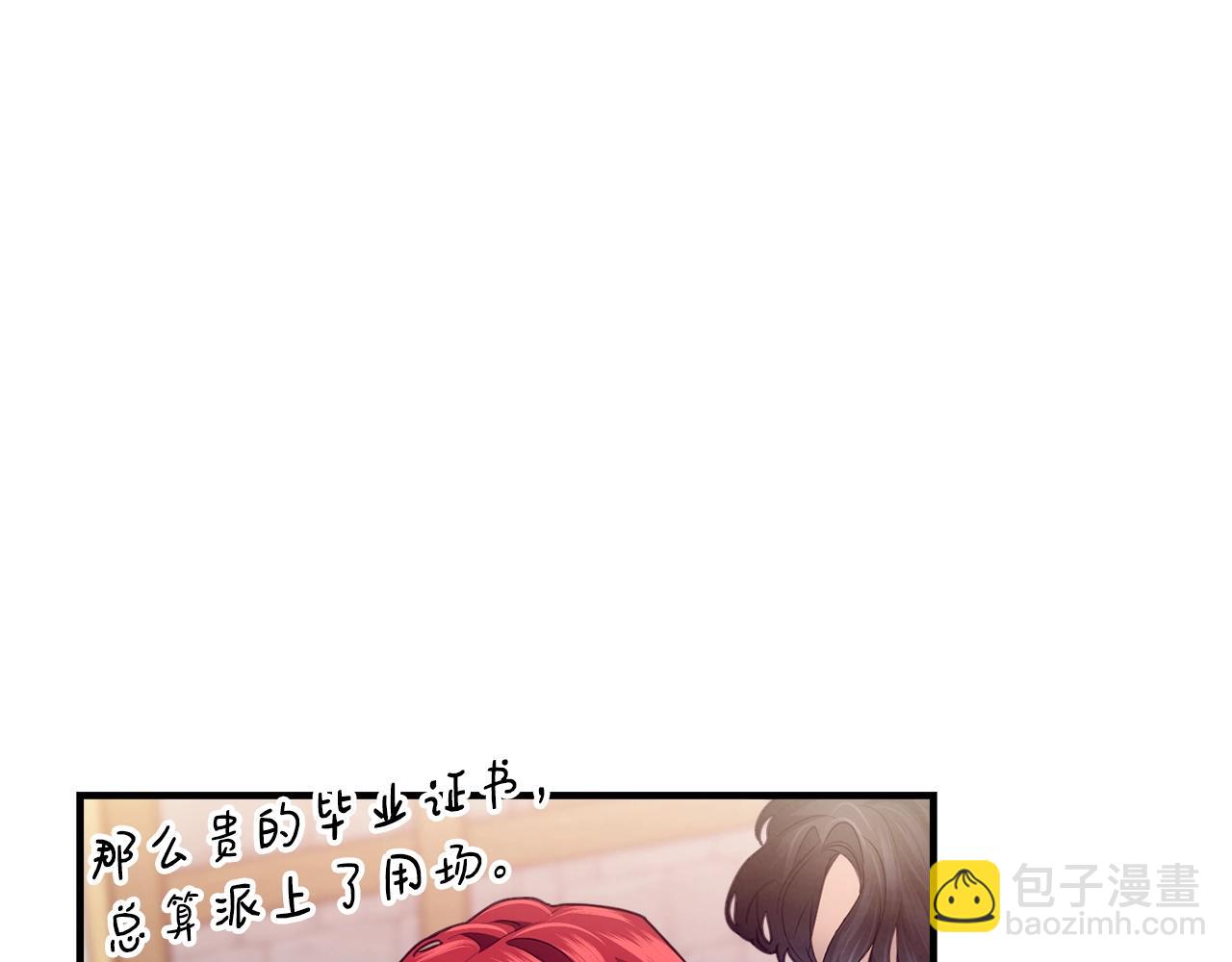 第19话 你给的美好67