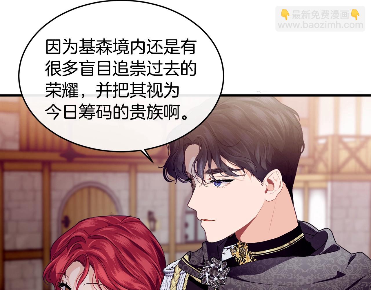 第19话 你给的美好72