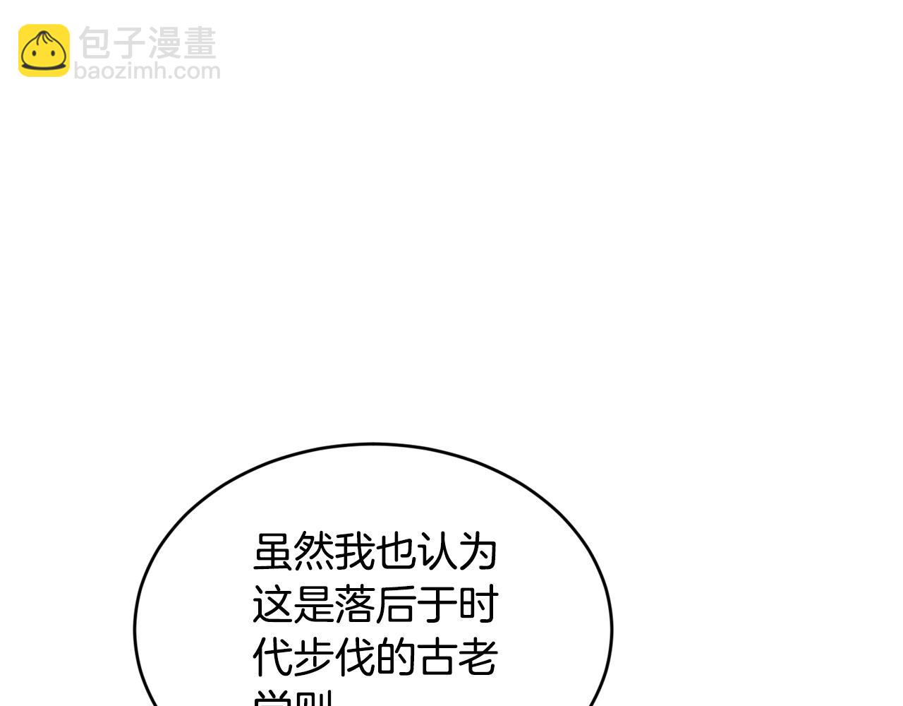 第19话 你给的美好75