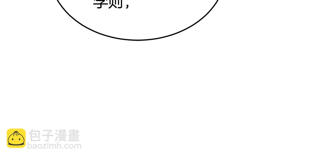第19话 你给的美好76