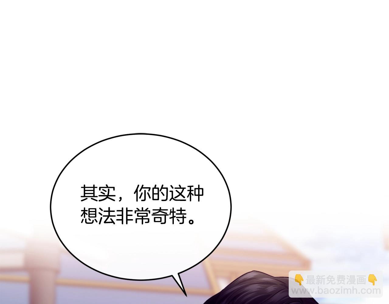 第19话 你给的美好77