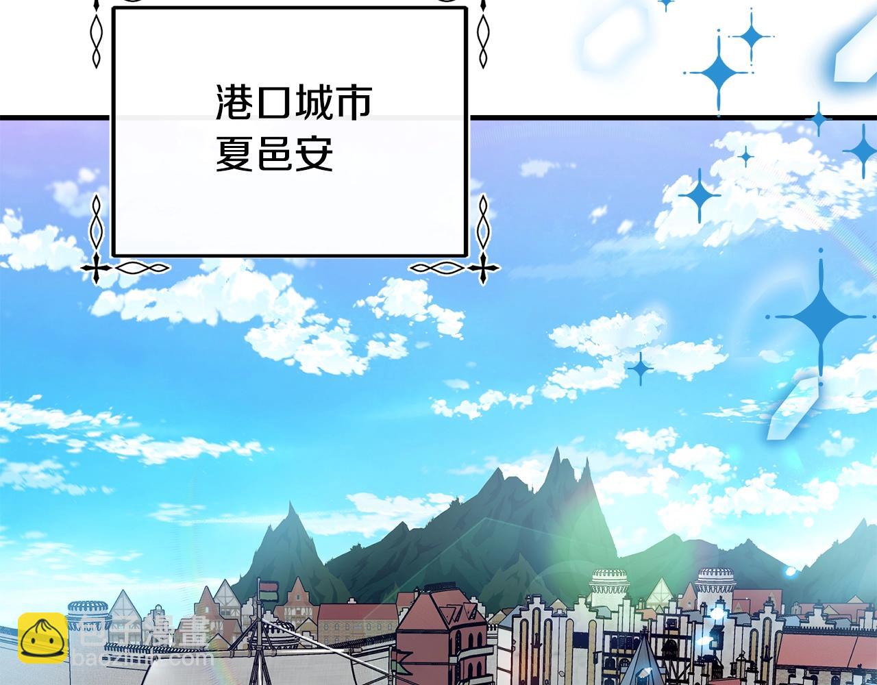 第19话 你给的美好8