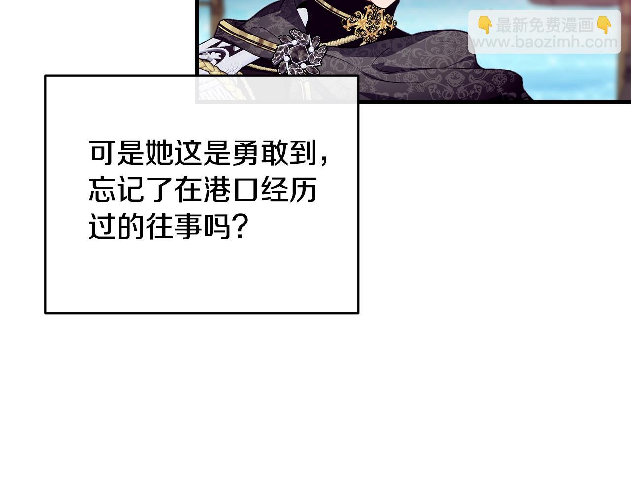 第19话 你给的美好89