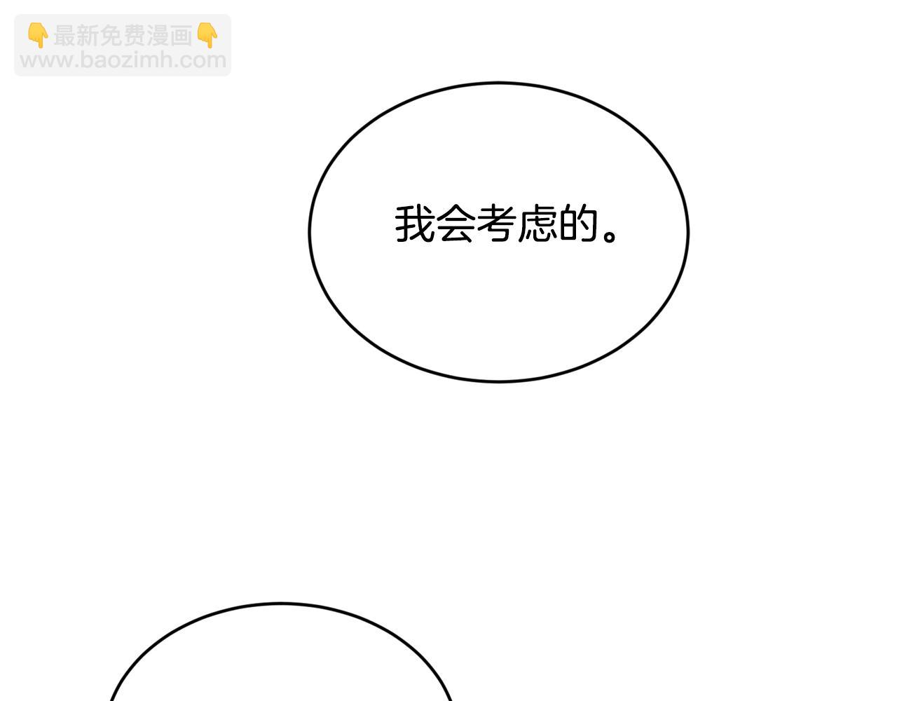 第19话 你给的美好97