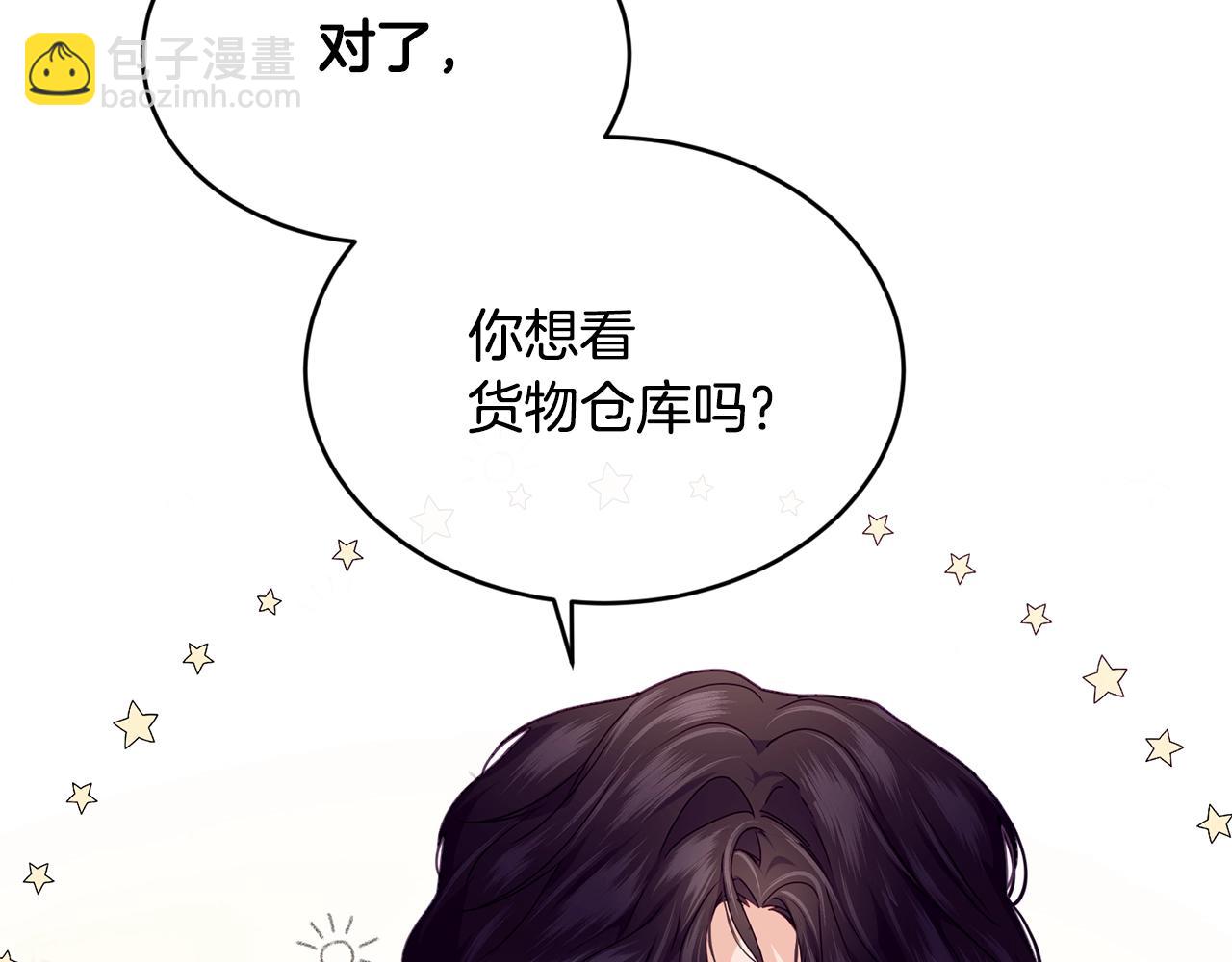第19话 你给的美好98