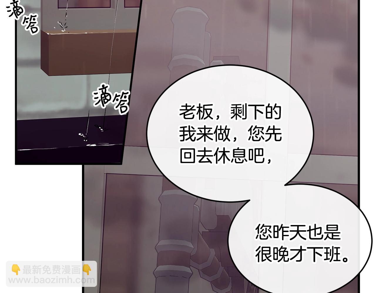 第39话 卑鄙1