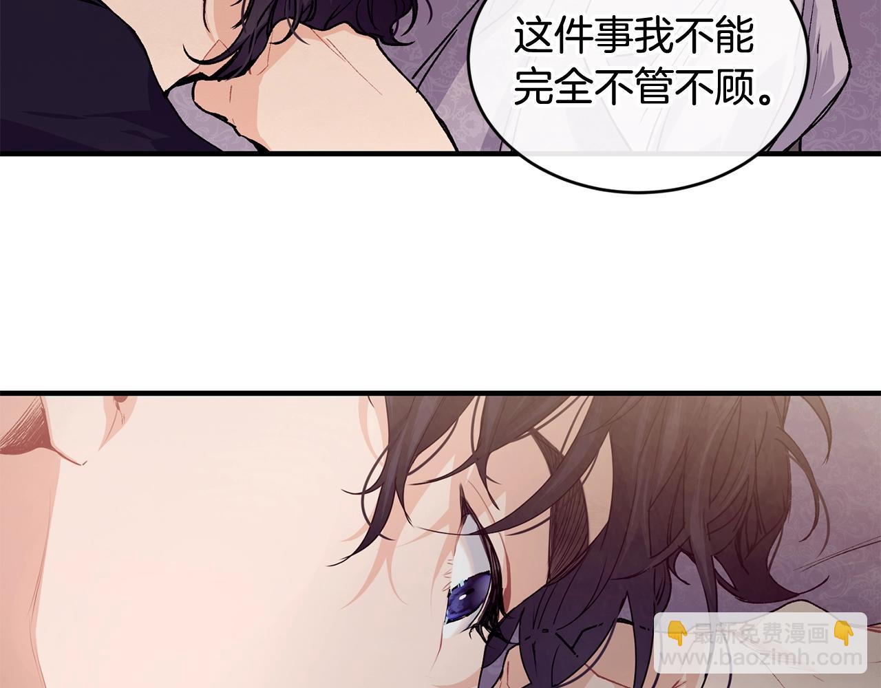 第39话 卑鄙109