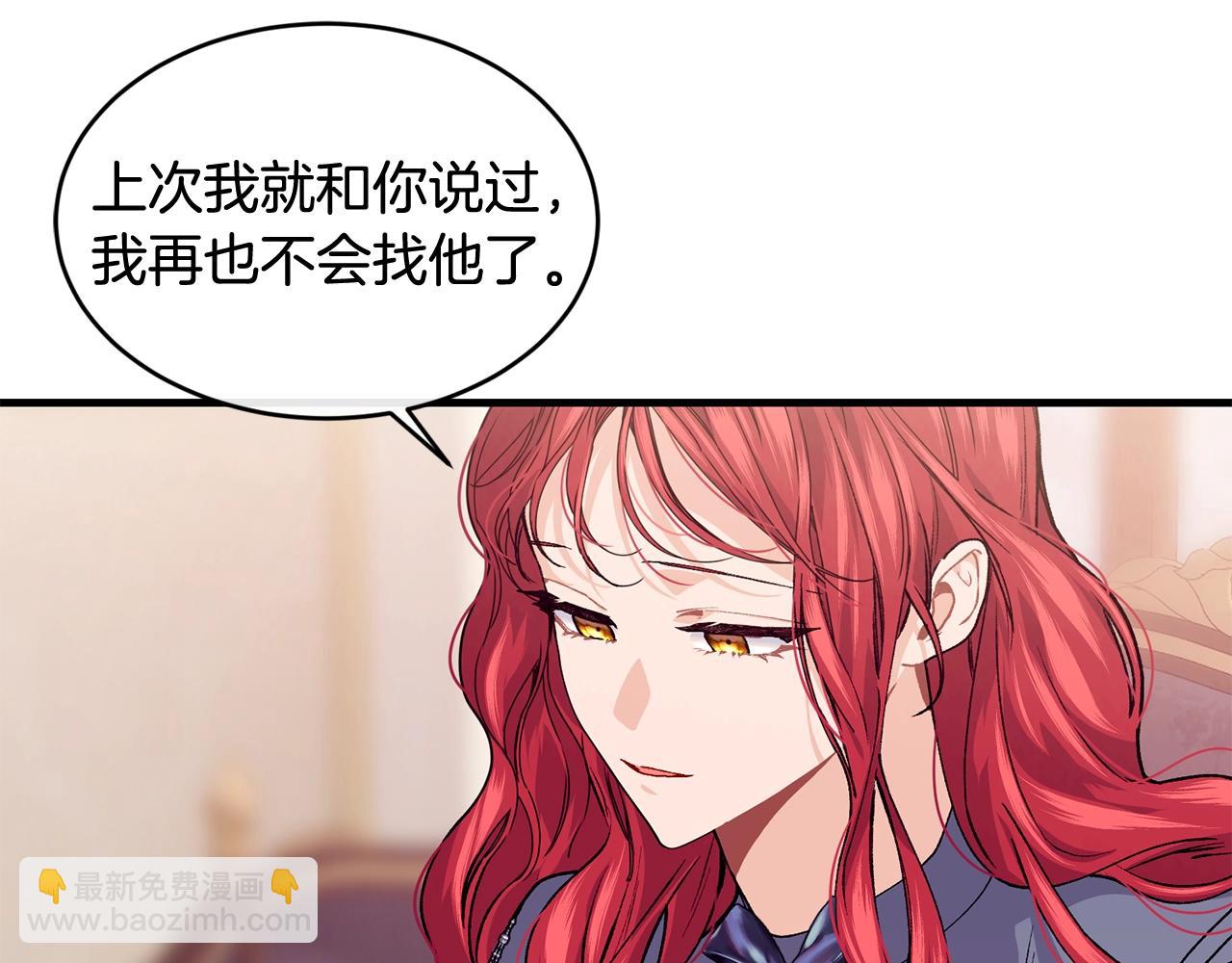 第39话 卑鄙111