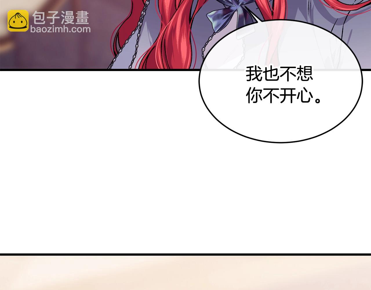 第39话 卑鄙112