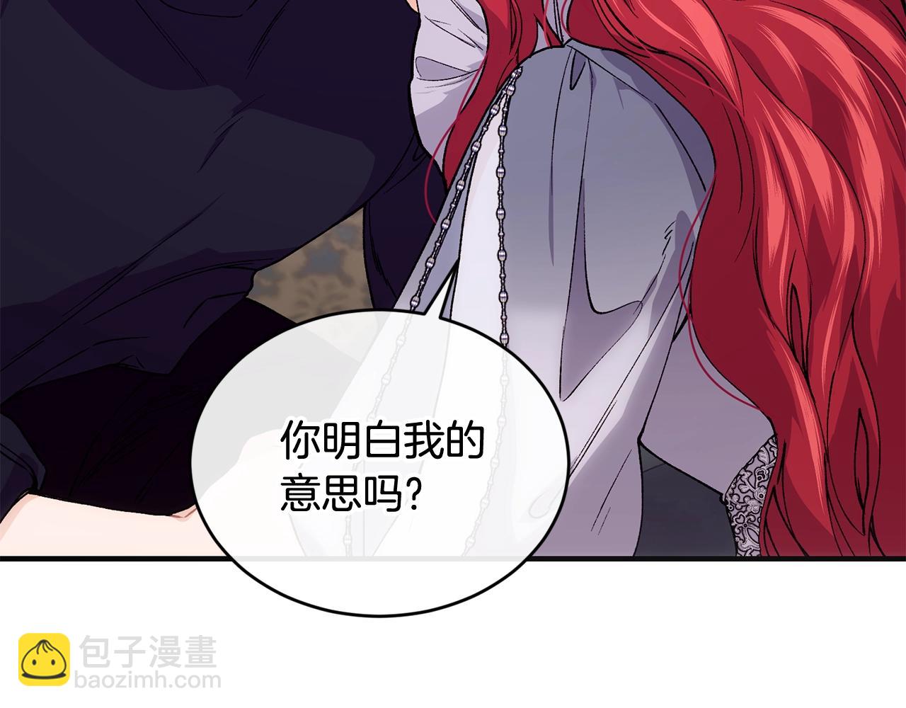 第39话 卑鄙114