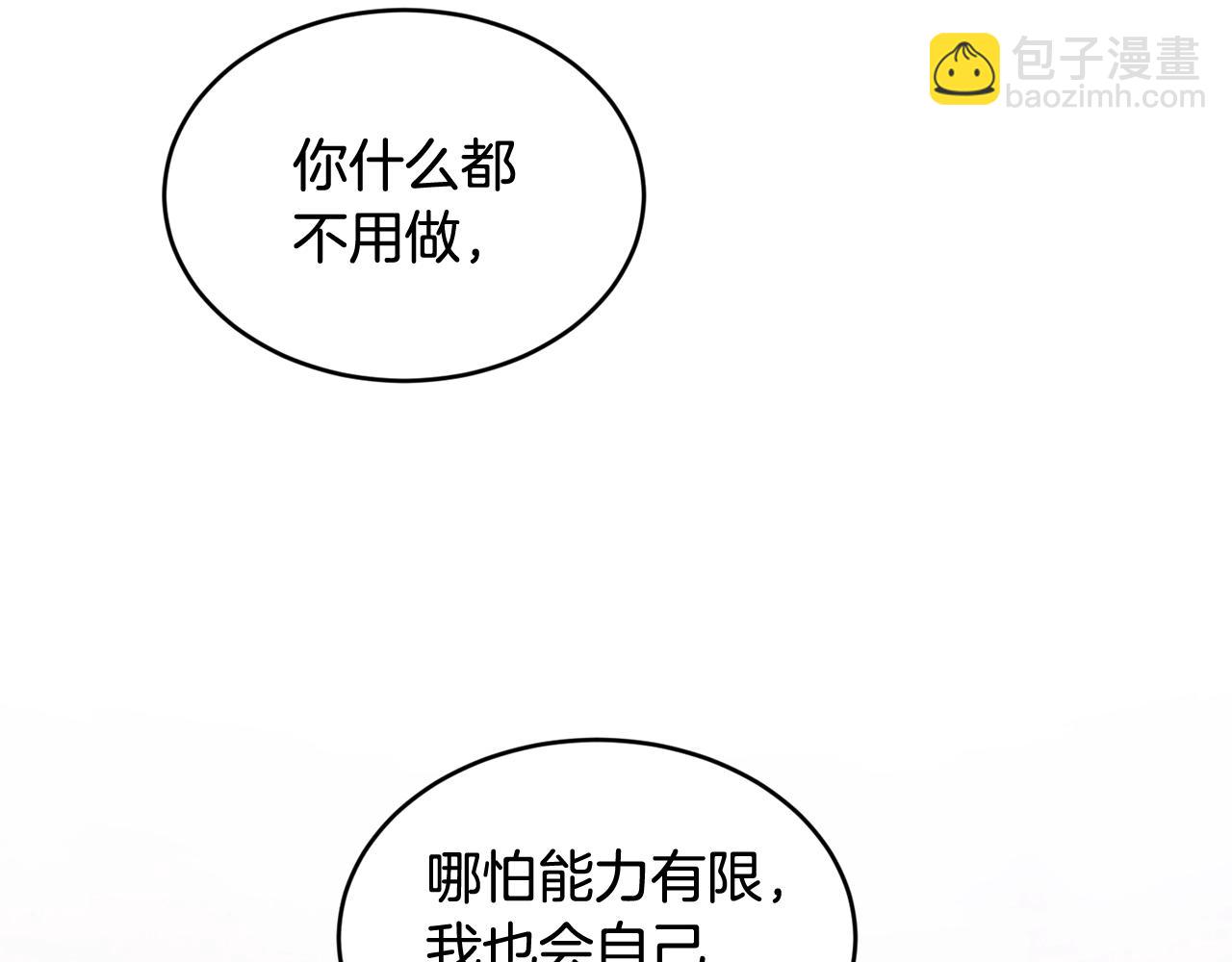 第39话 卑鄙116