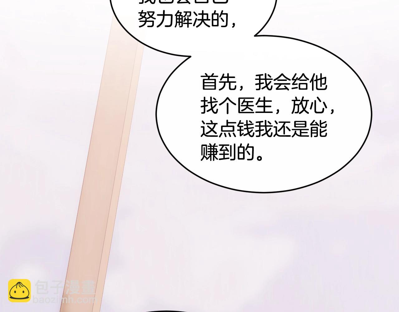 第39话 卑鄙117