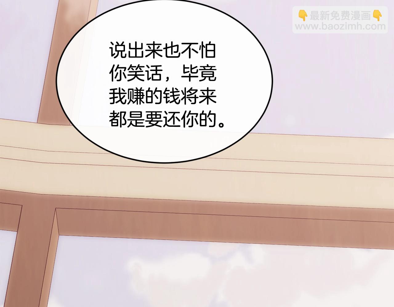 第39话 卑鄙118
