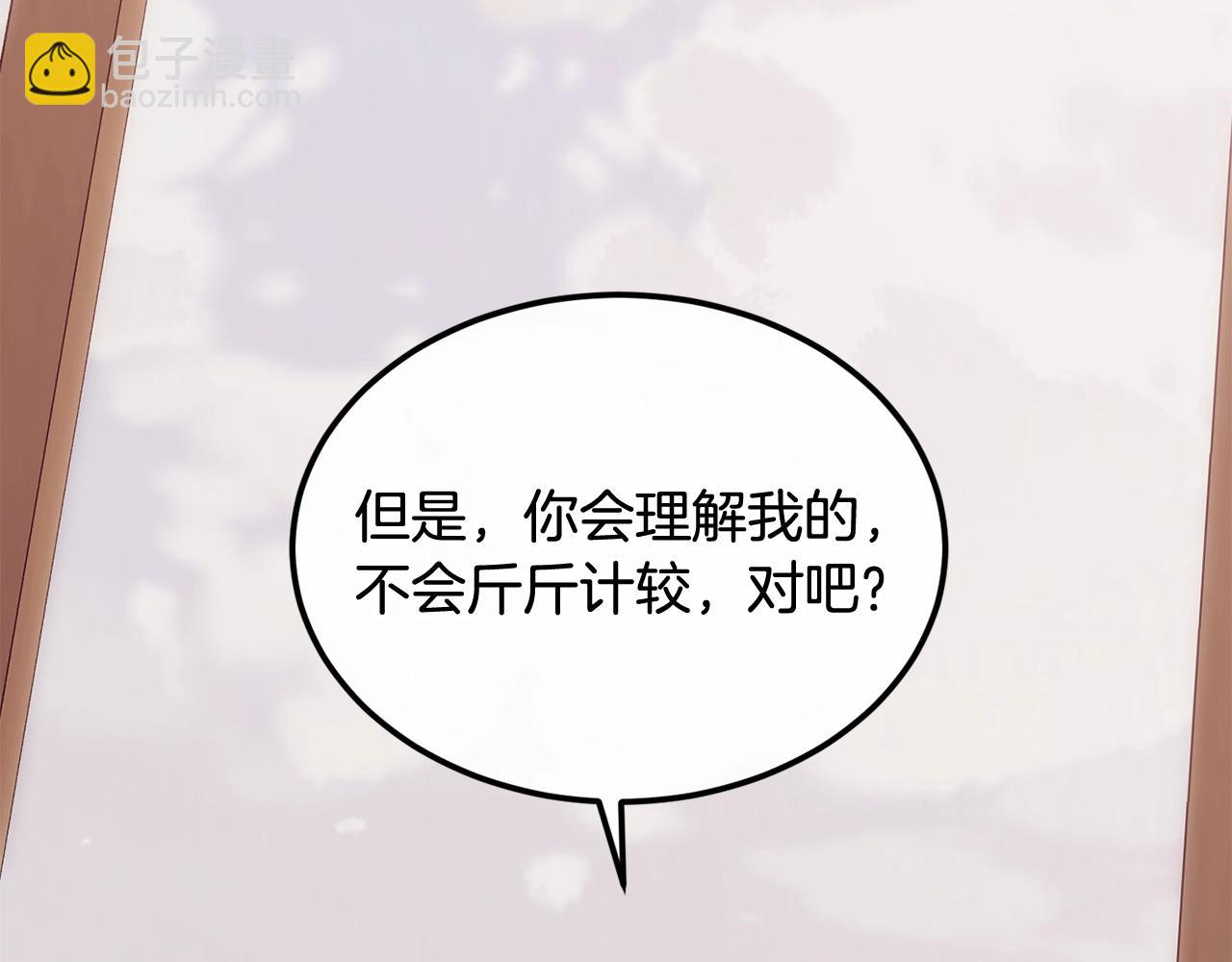 第39话 卑鄙119