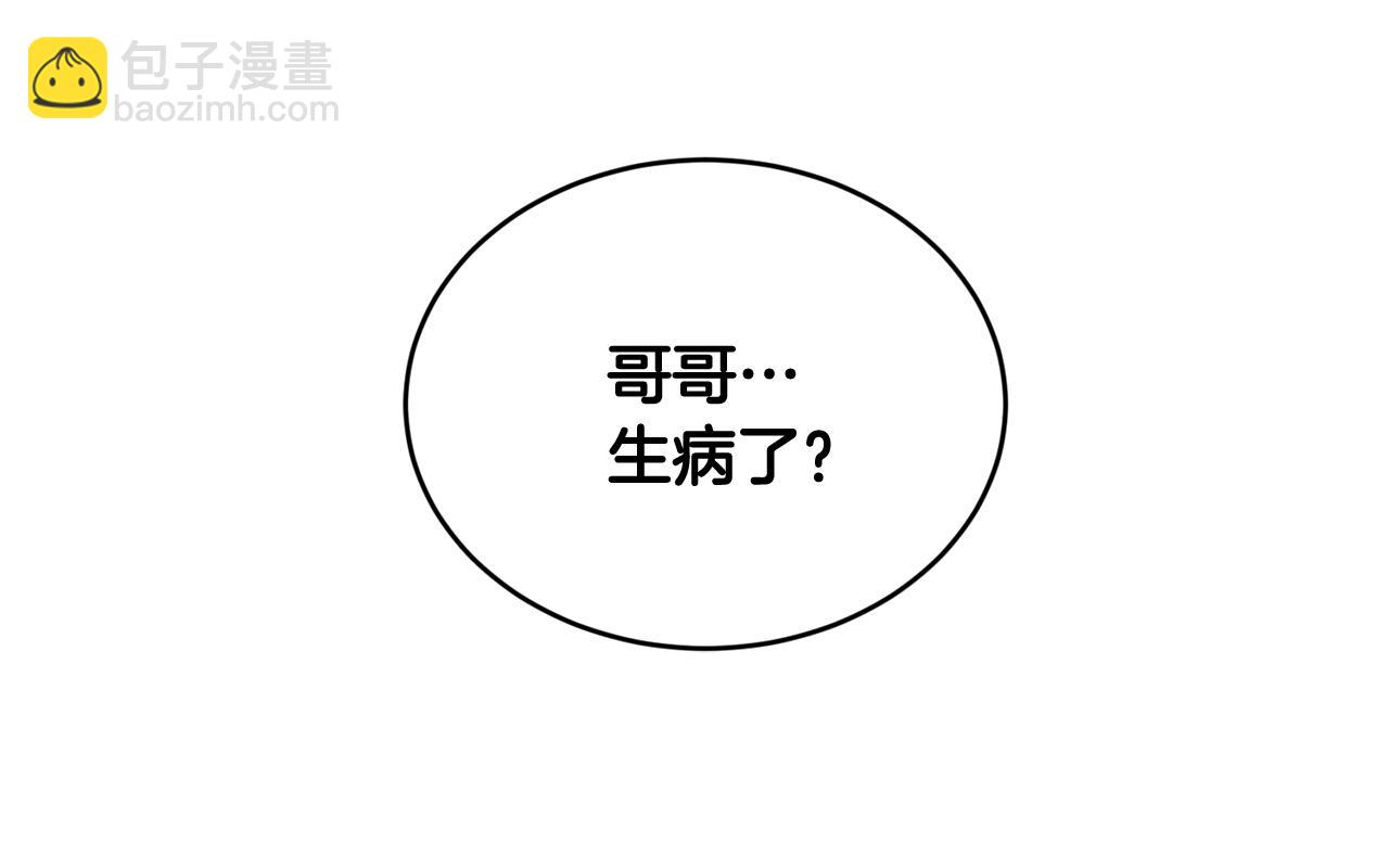 第39话 卑鄙12