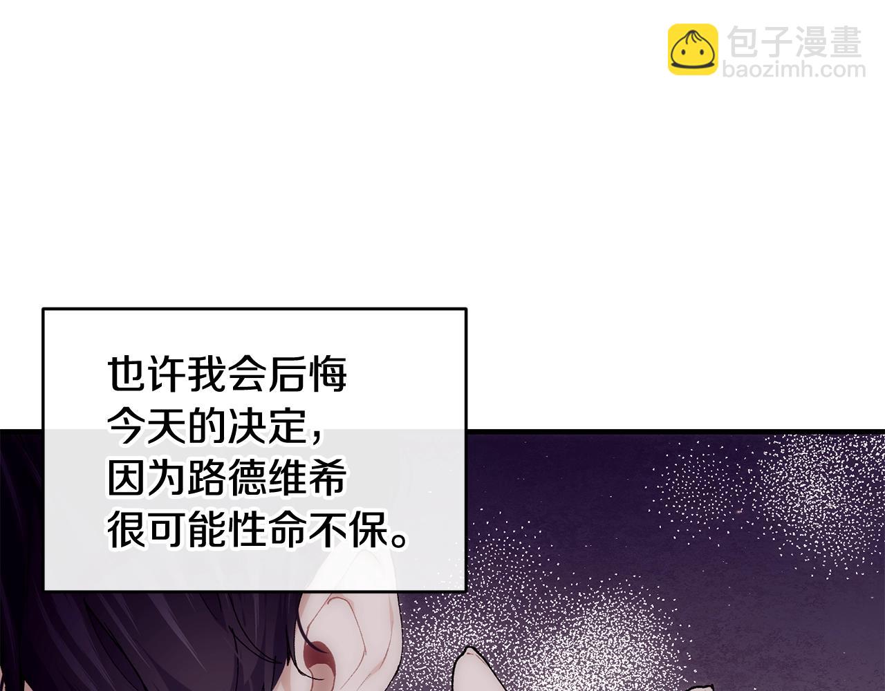 第39话 卑鄙123