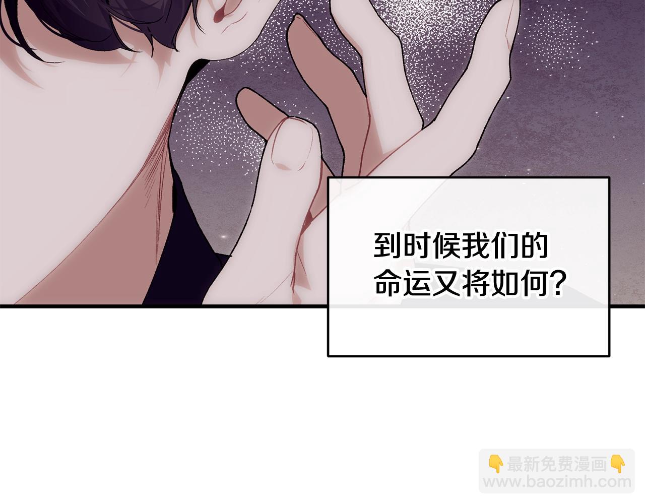 第39话 卑鄙124
